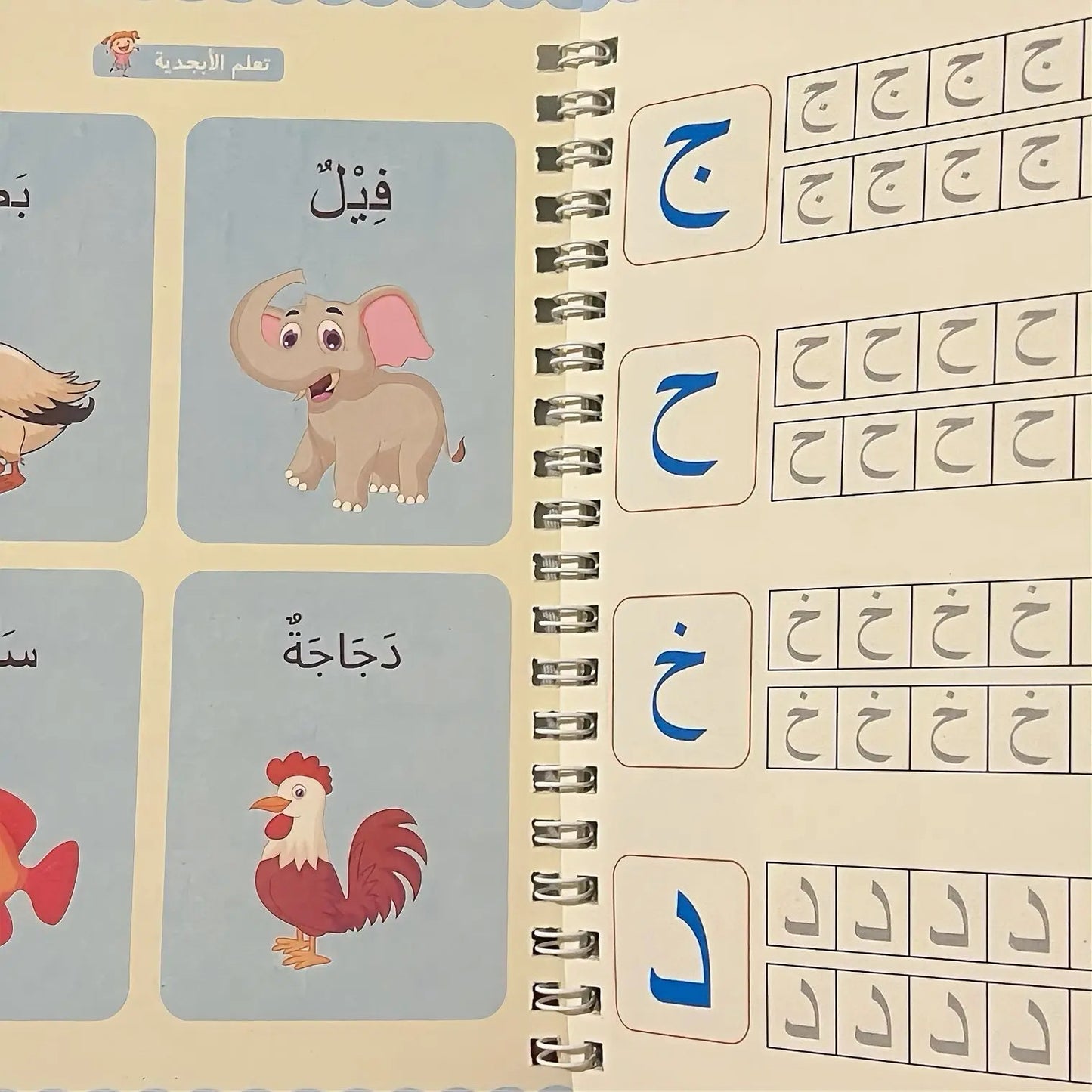 Magic Reusable Handwriting Workbook Set (4 Books) - Zghartoys