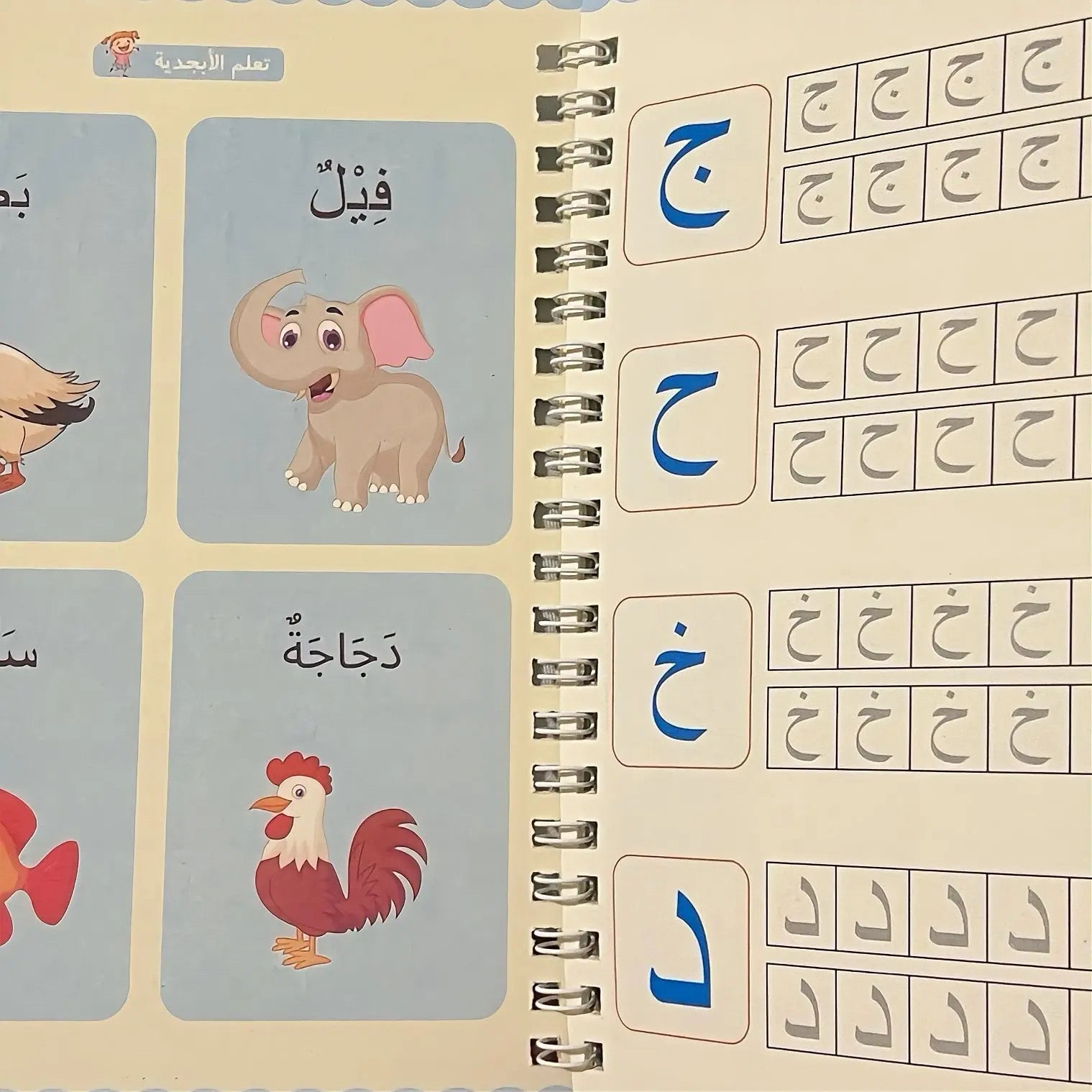 Magic Reusable Handwriting Workbook Set (4 Books) - Zghartoys