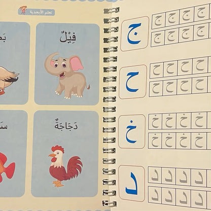 Magic Reusable Handwriting Workbook Set (4 Books) - Zghartoys