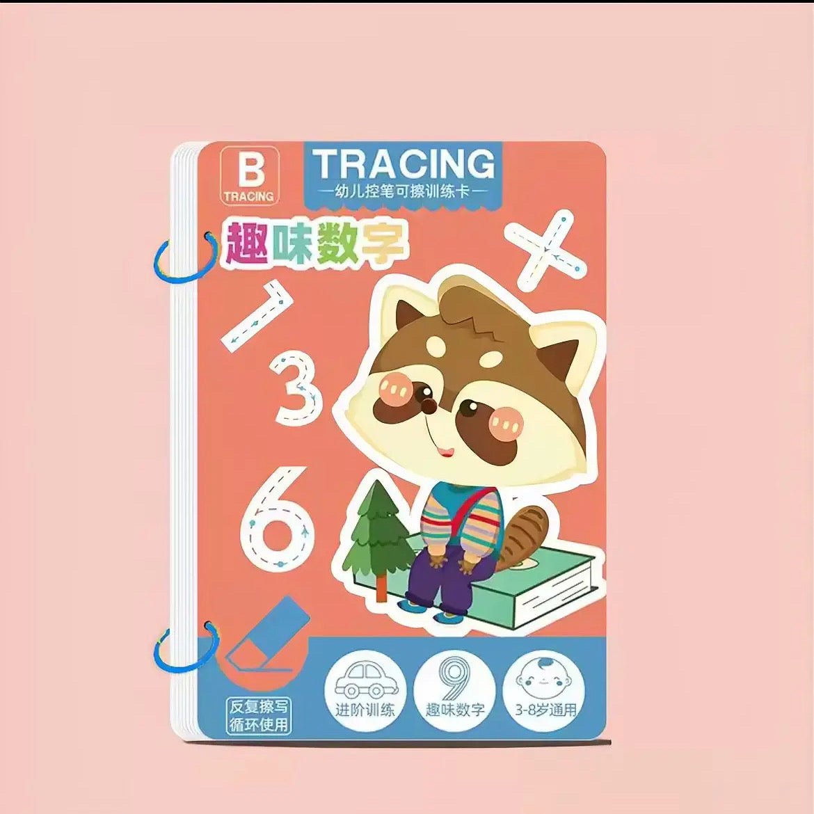 Magic Practice Workbook - Zghartoys