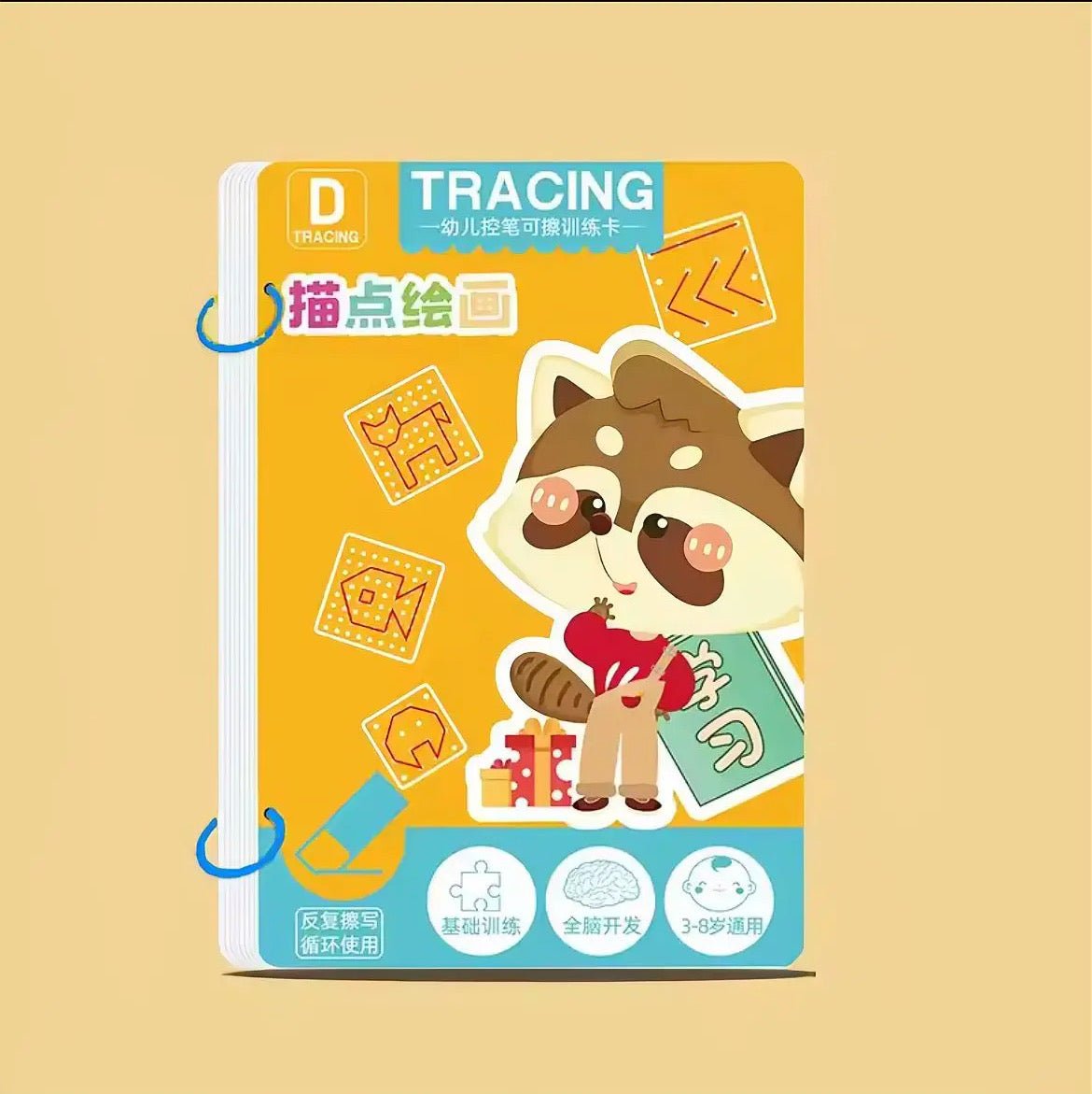 Magic Practice Workbook - Zghartoys