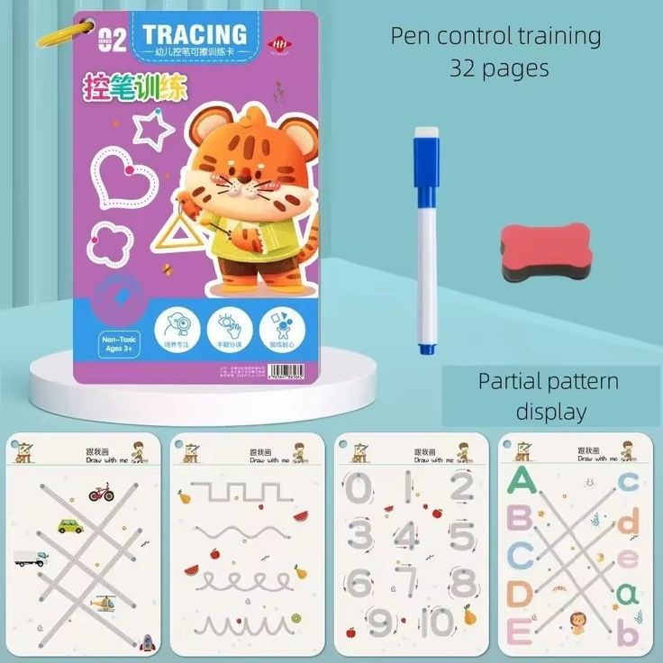 Magic Practice Workbook - Zghartoys